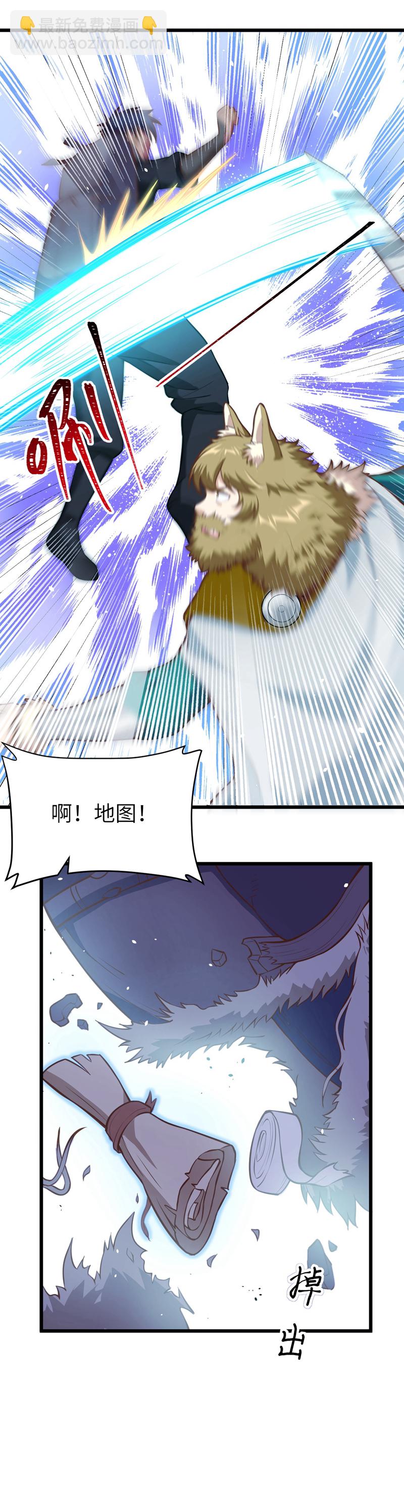 第116话(1/2)-第119话