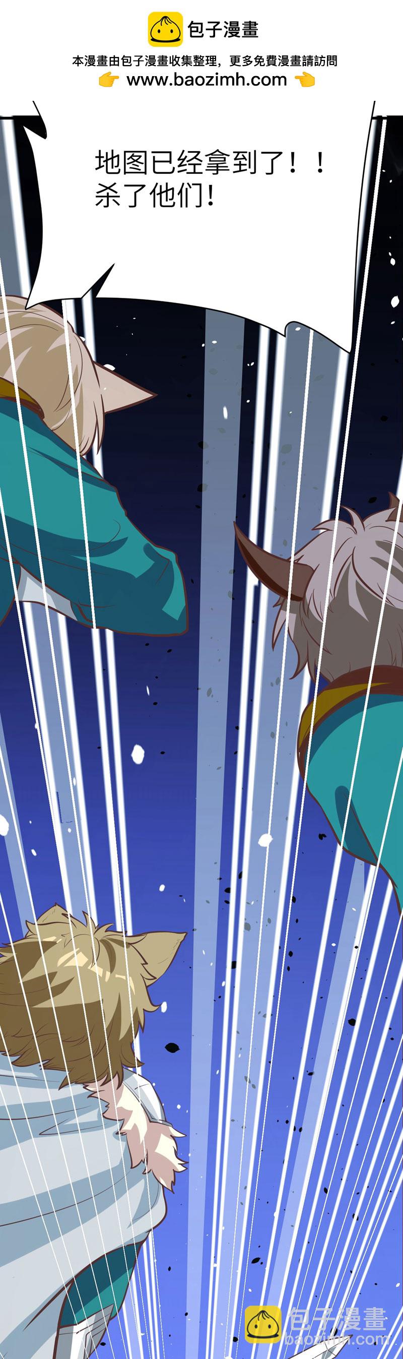 第116话(1/2)-第119话