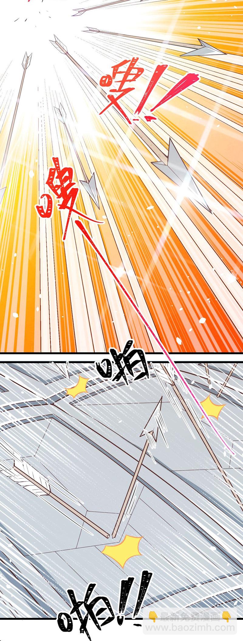 第116话(1/2)-第119话