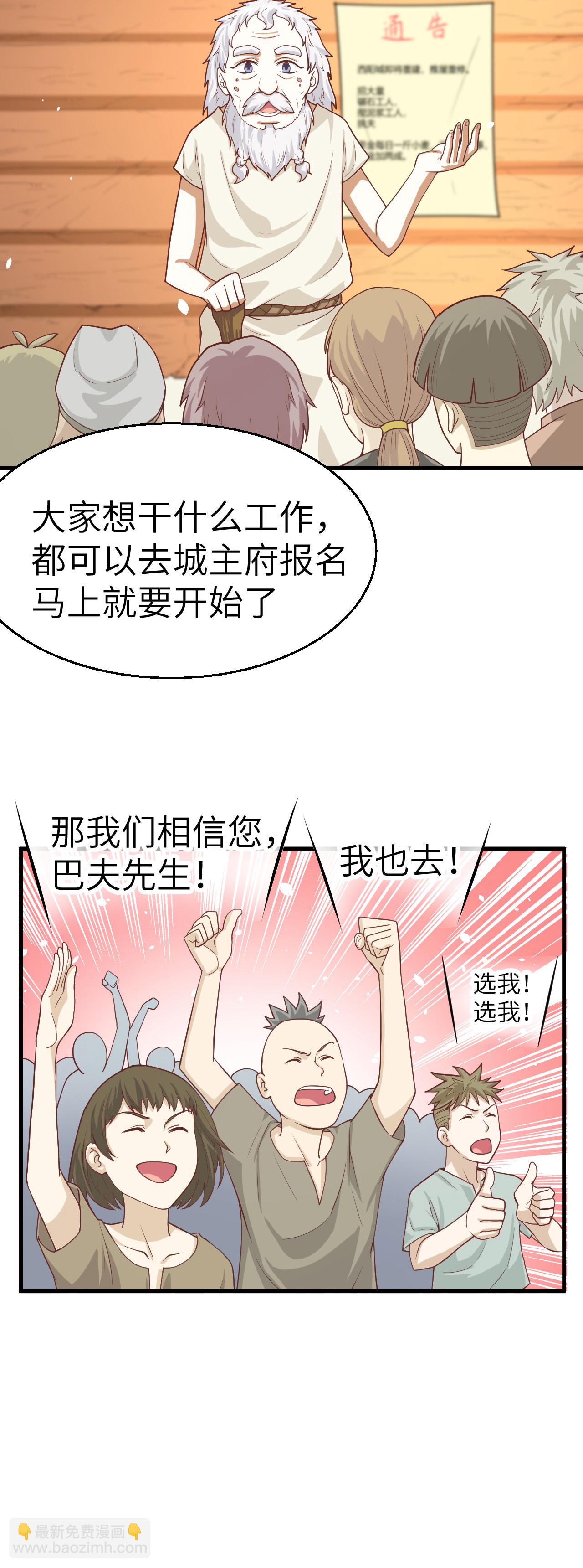 第12话-第13话
