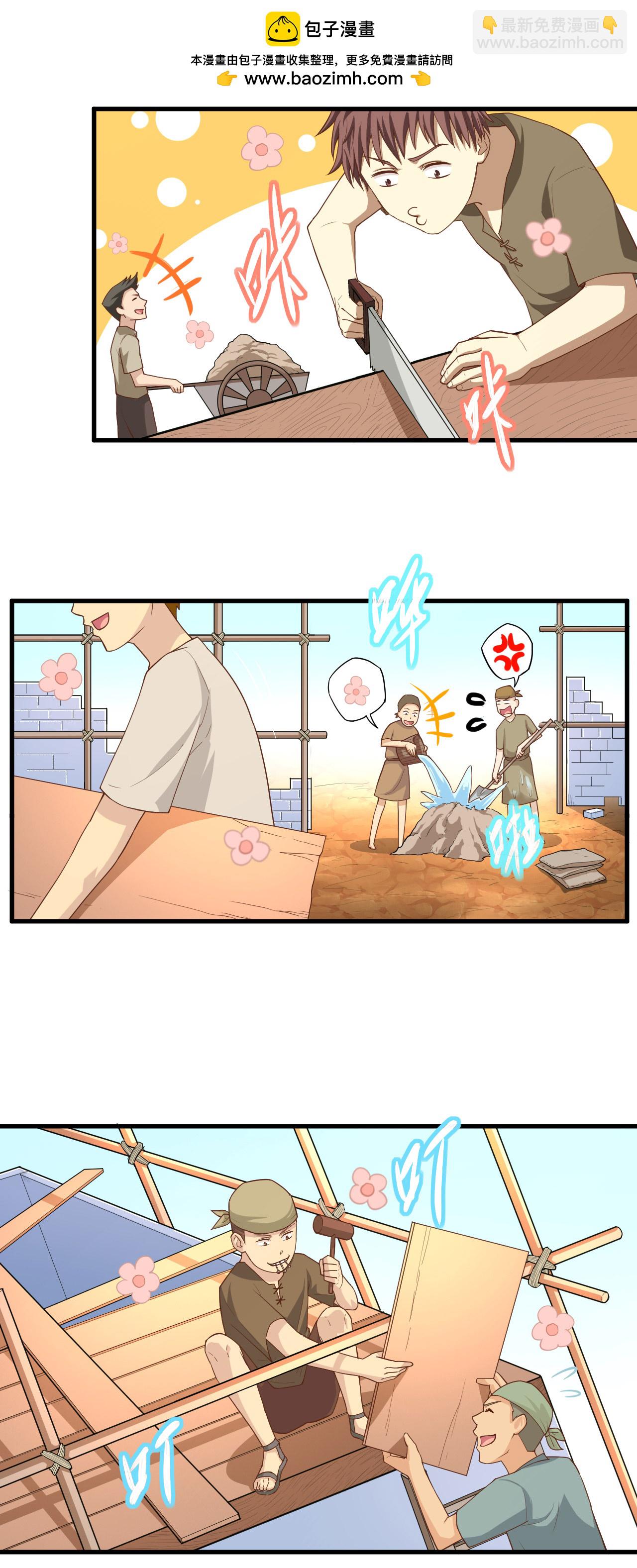 第12话-第13话