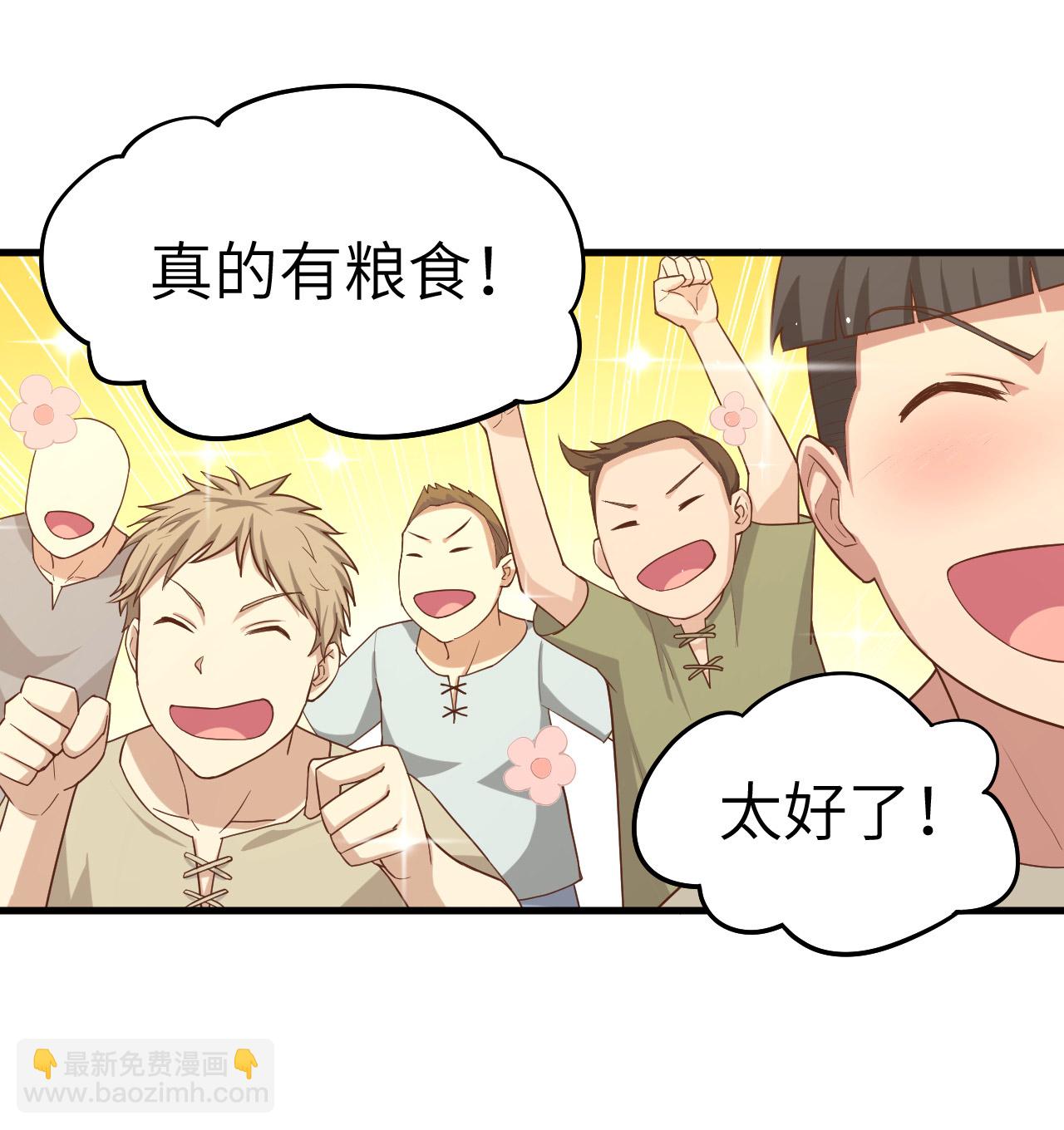 第12话-第13话