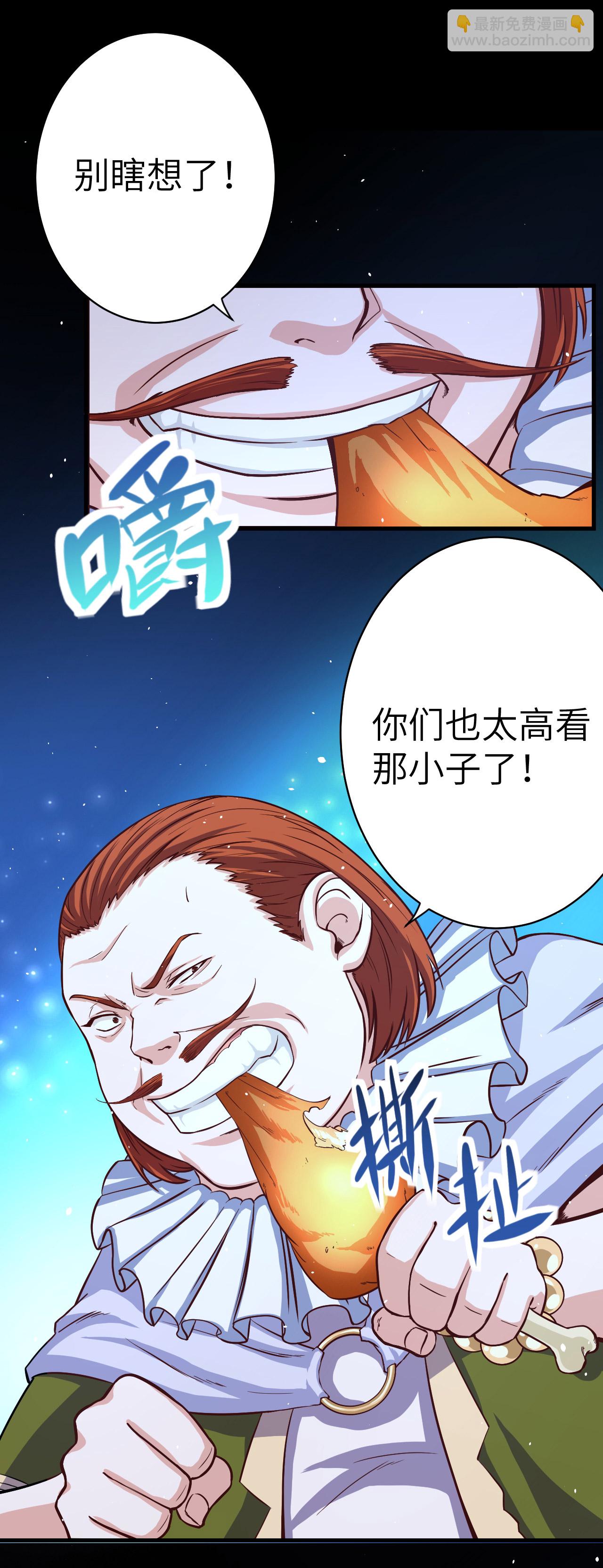 第12话-第13话