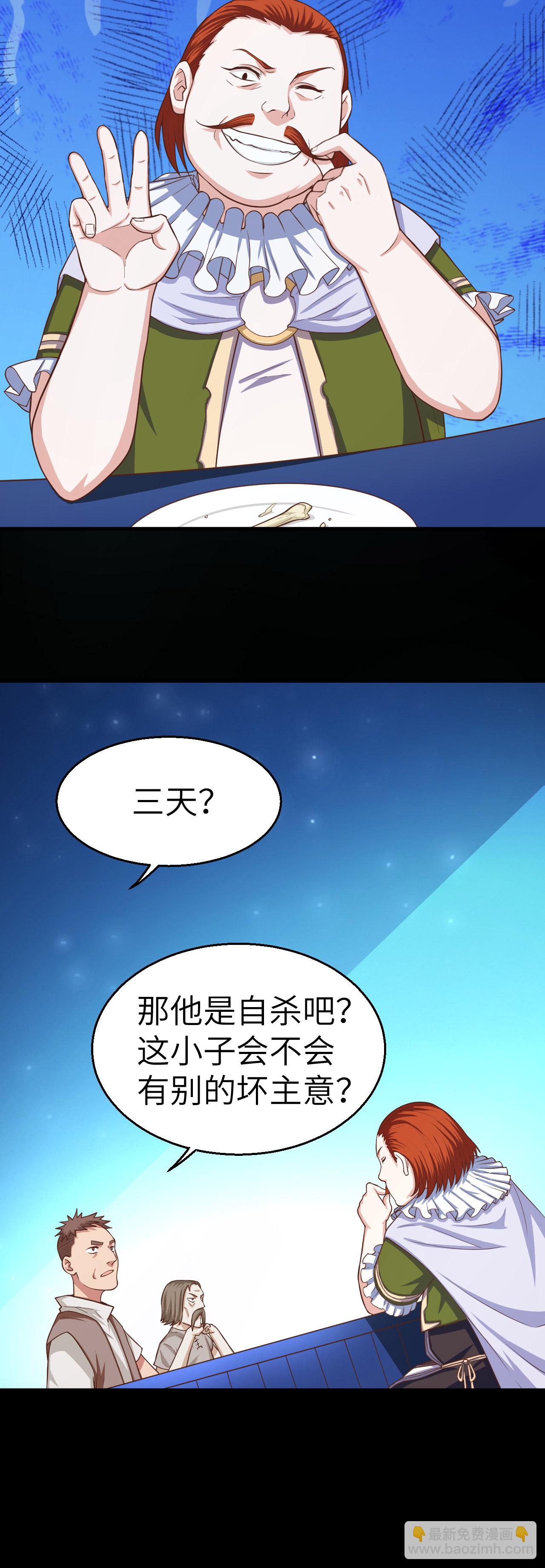 第12话-第13话