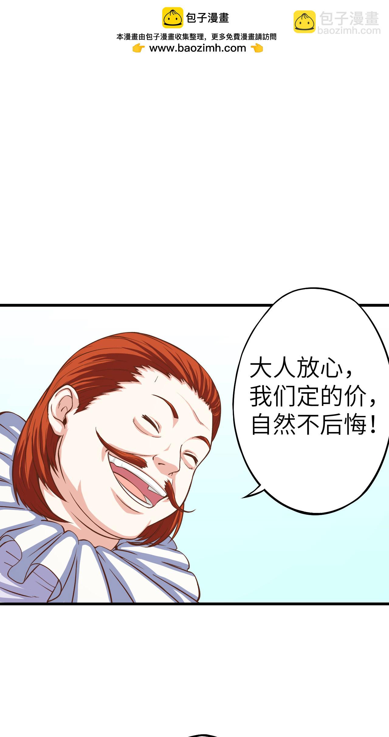 第12话-第13话
