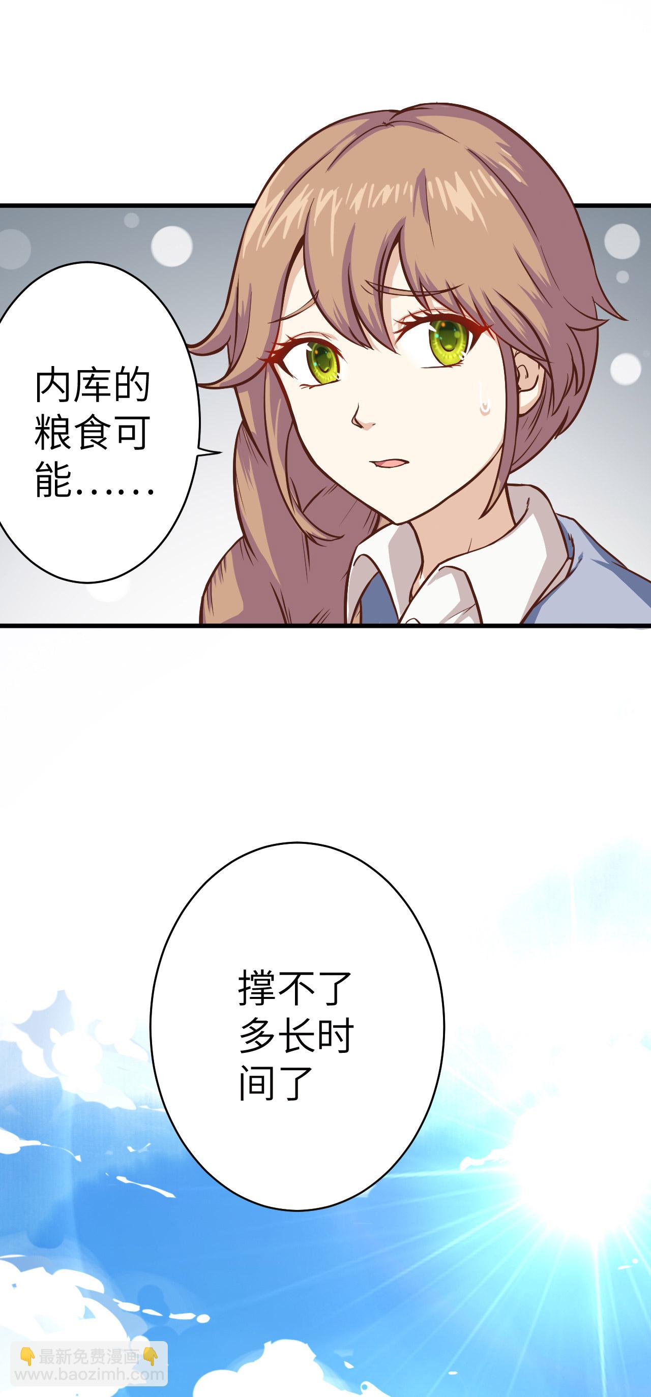 第12话-第13话