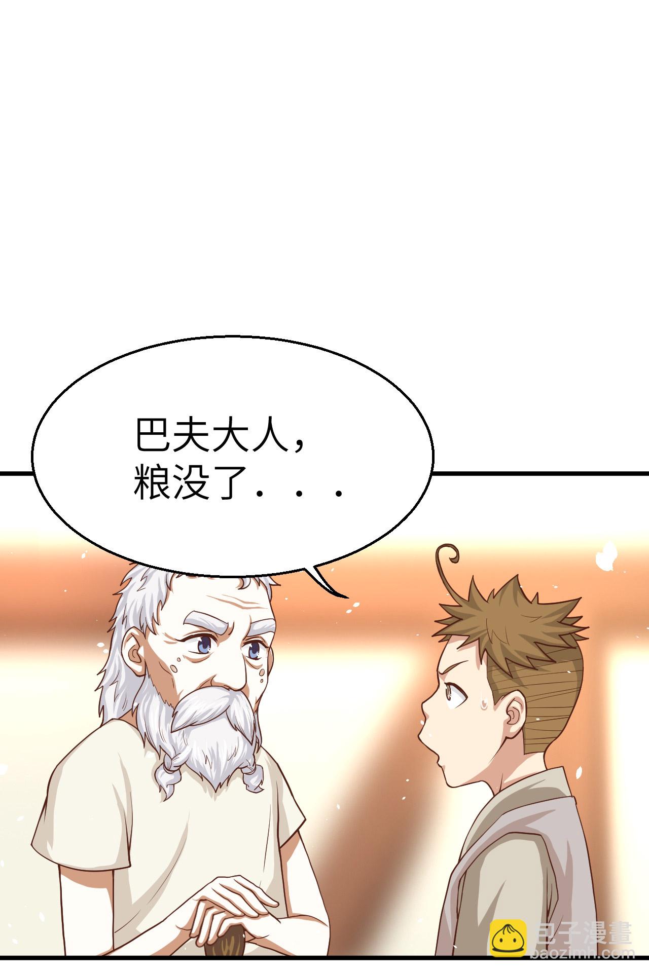 第12话-第13话