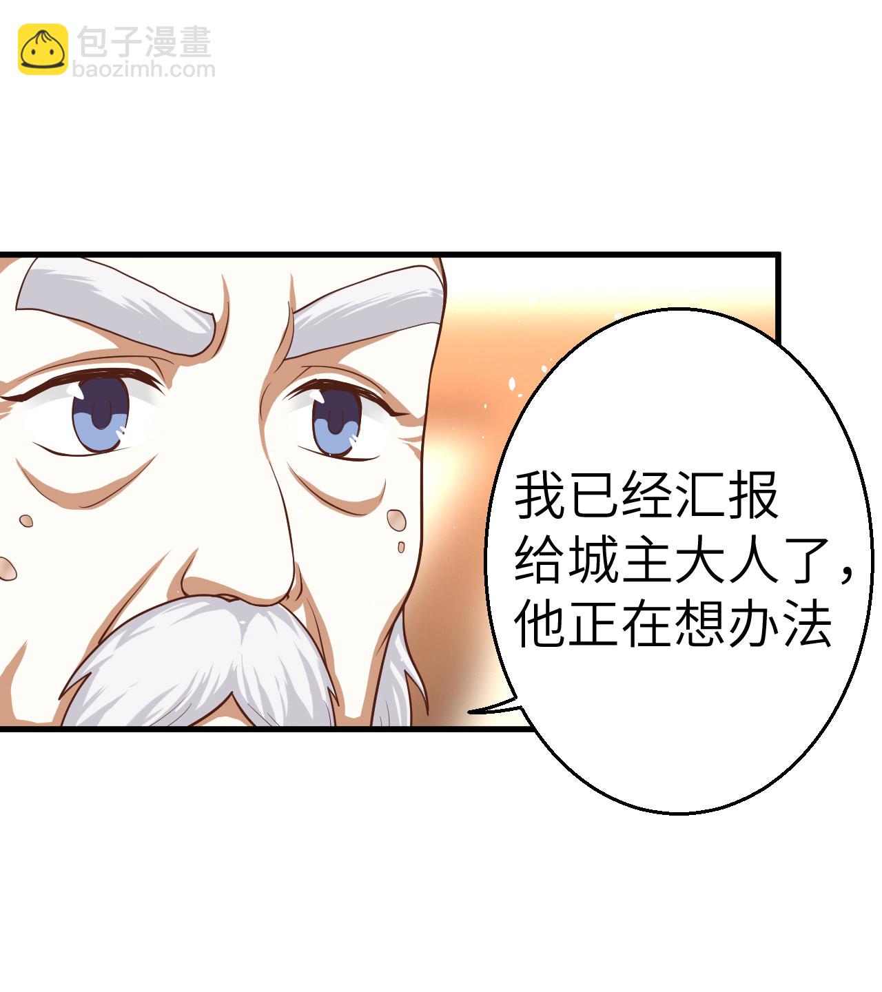 第12话-第13话