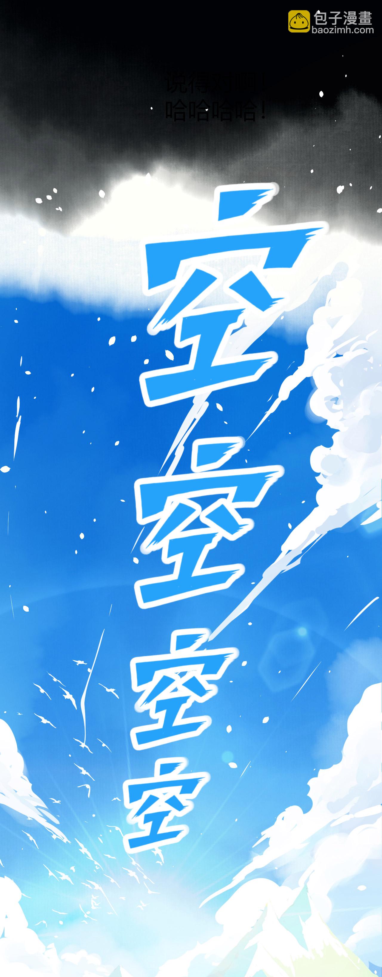 第12话-第13话