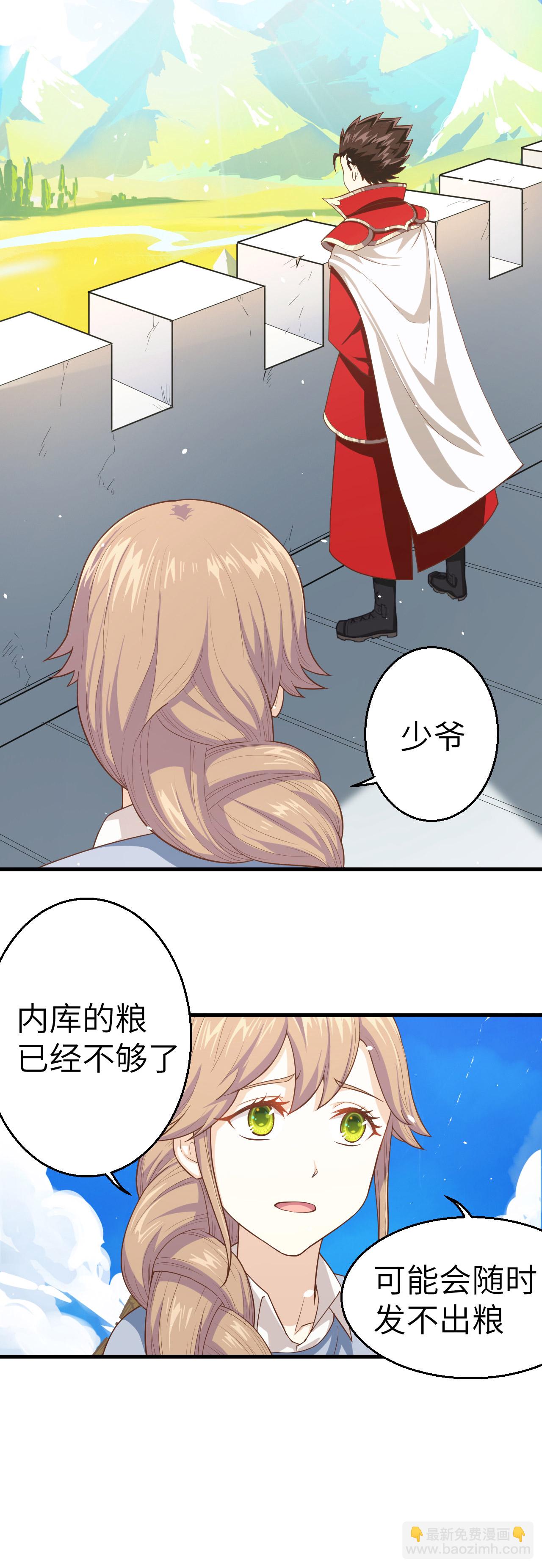 第12话-第13话