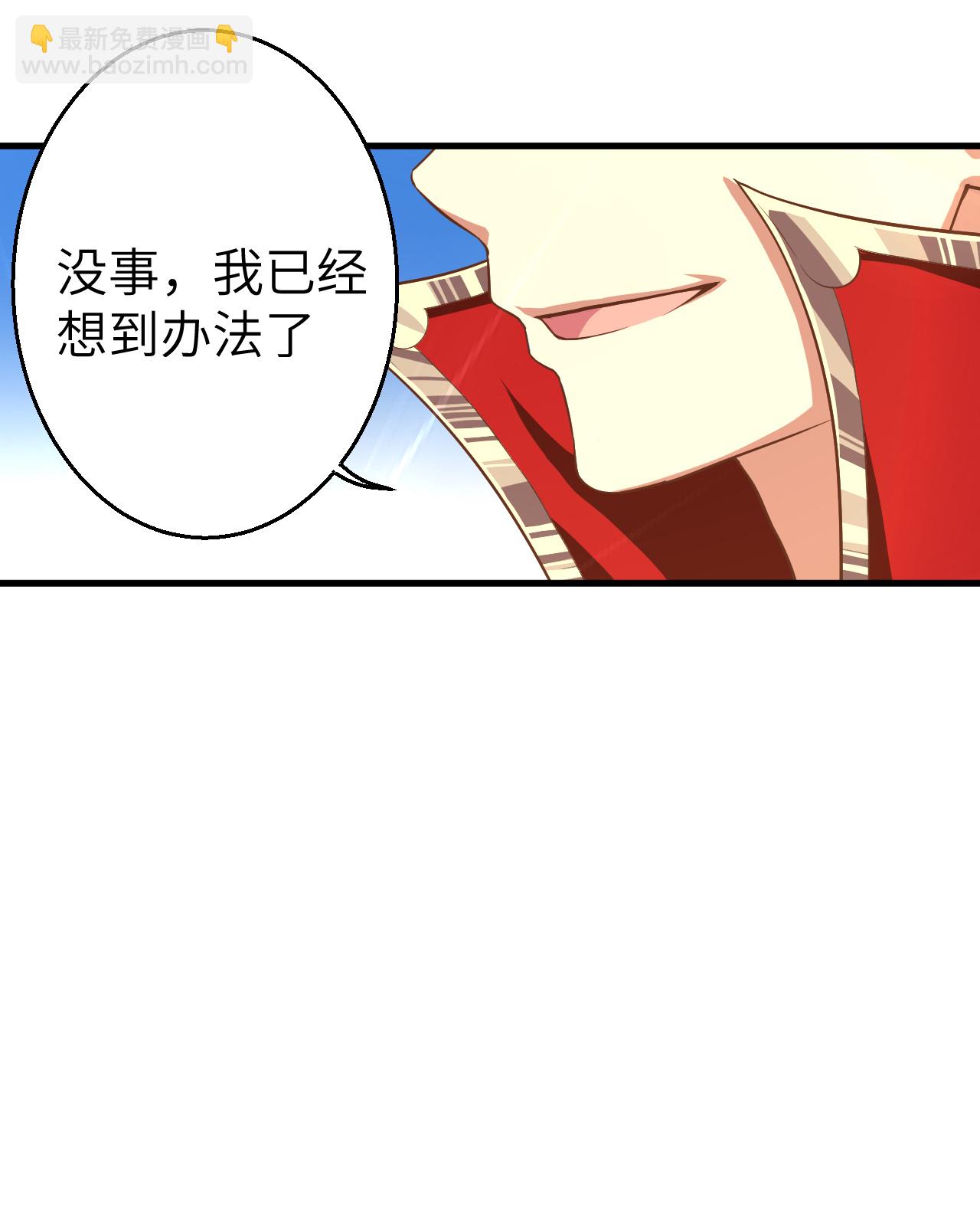 第12话-第13话