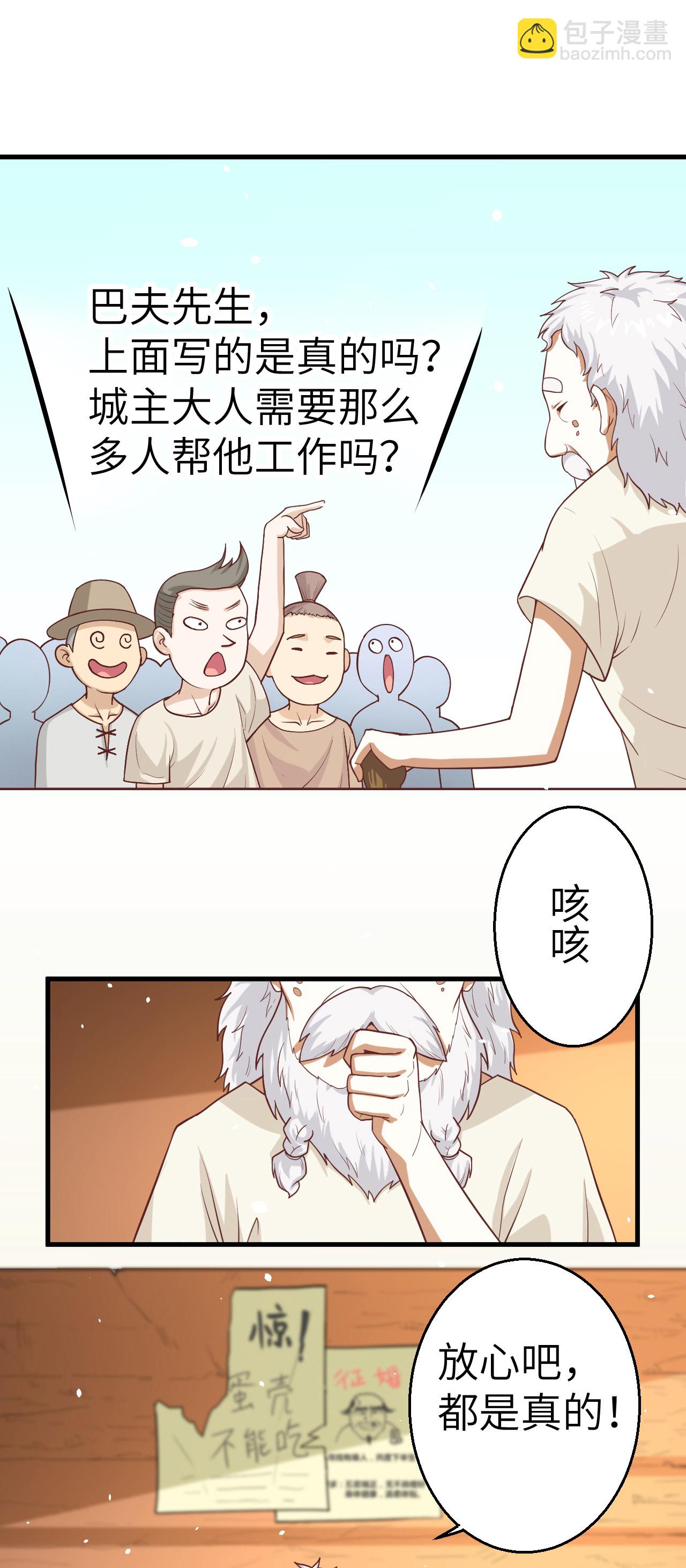 第12话-第13话
