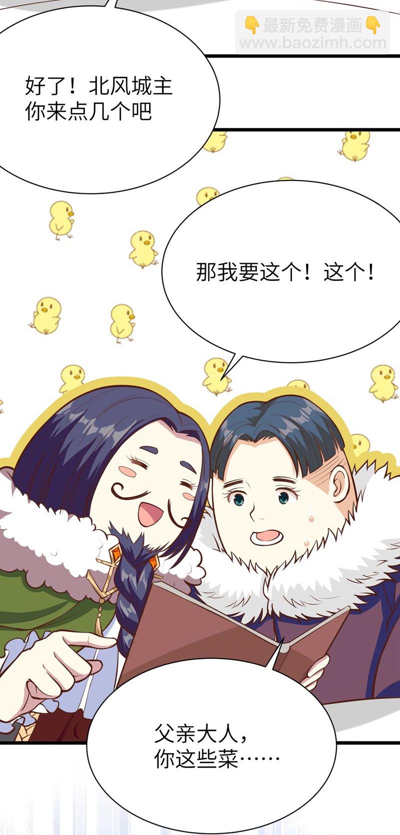 第118话(1/2)-第121话