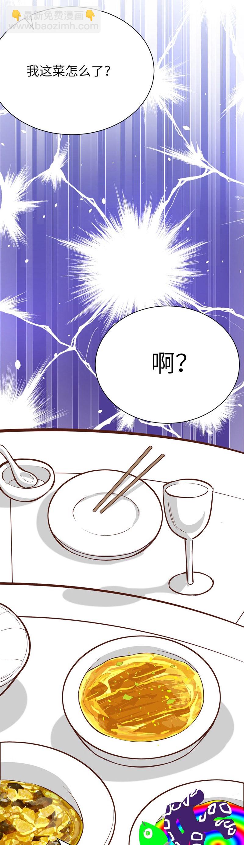 第118话(1/2)-第121话