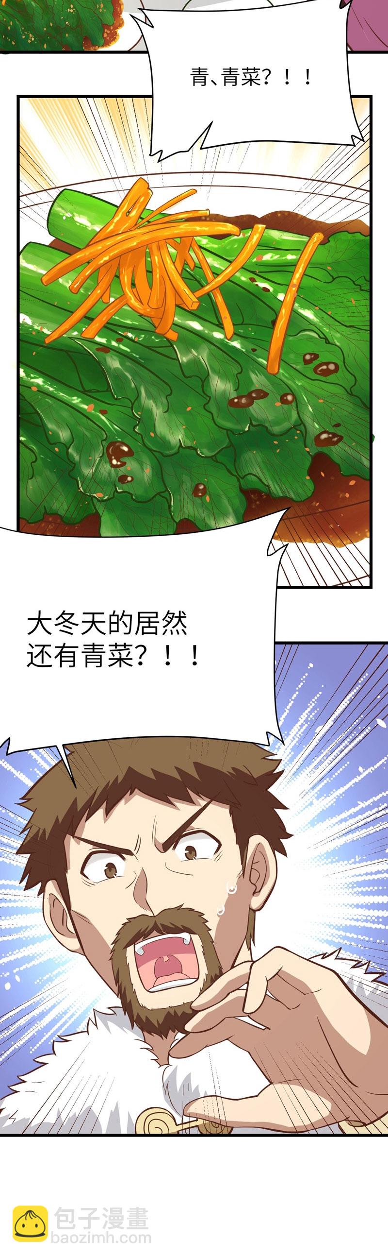 第118话(1/2)-第121话