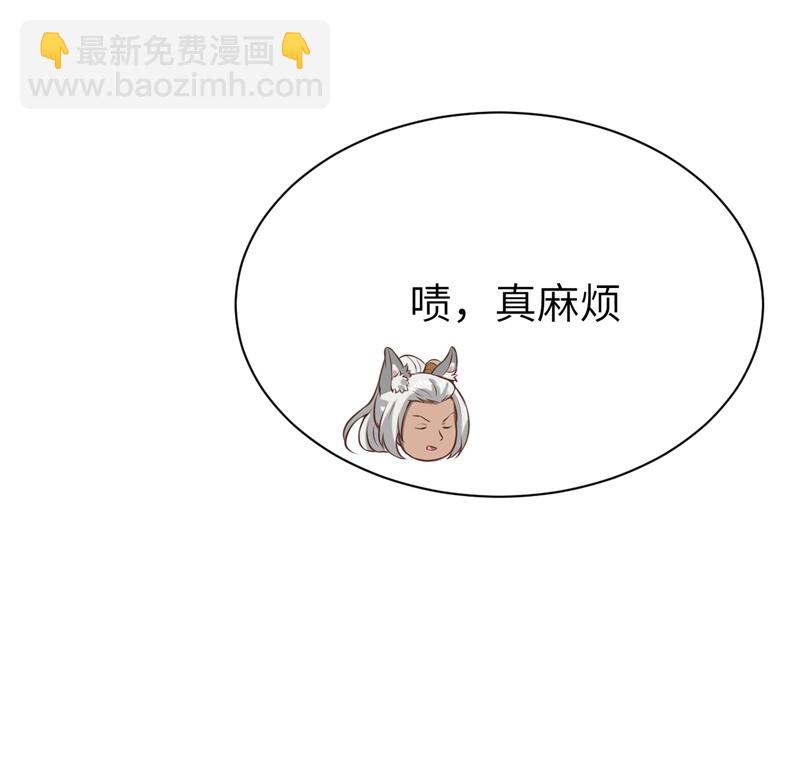第118话(1/2)-第121话