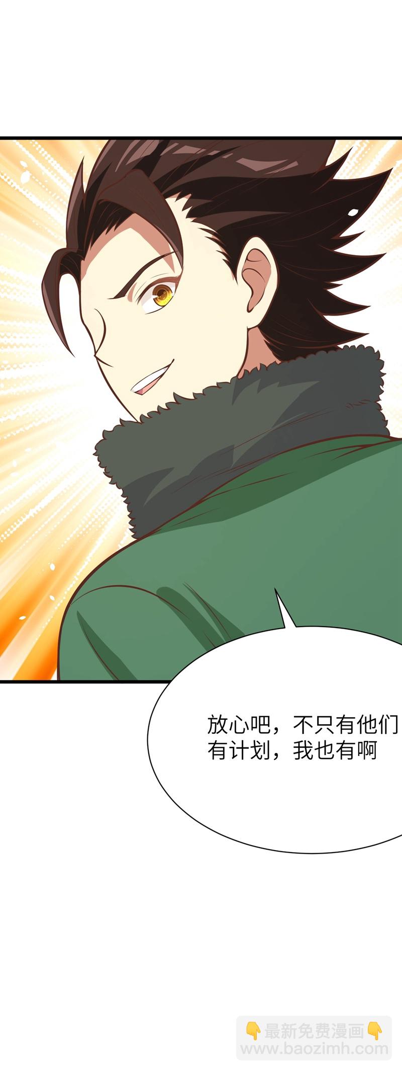 第118话(1/2)-第121话