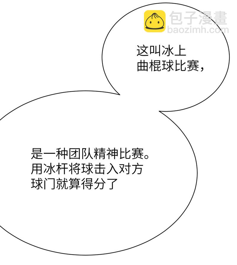 第118话(1/2)-第121话