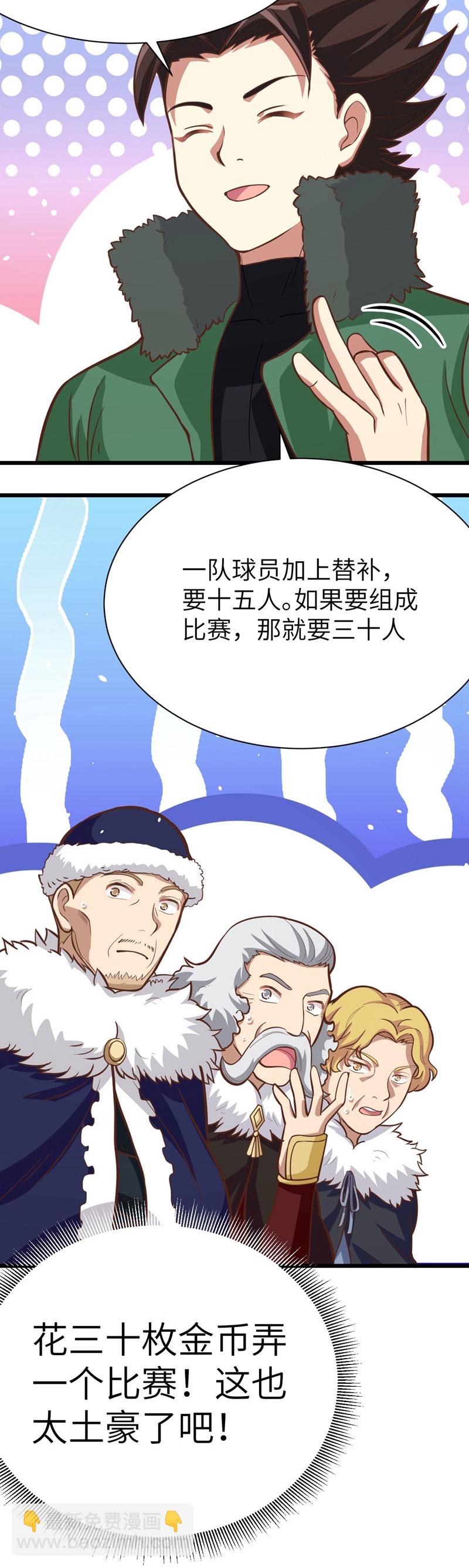第118话(1/2)-第121话