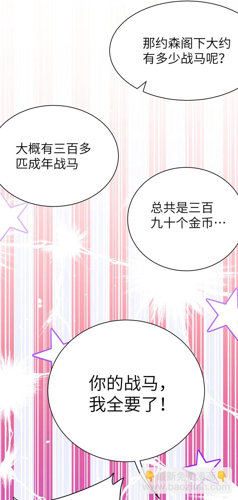 第118话(1/2)-第121话