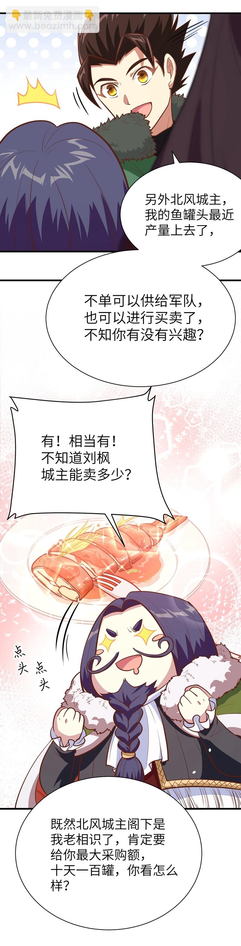 第118话(1/2)-第121话