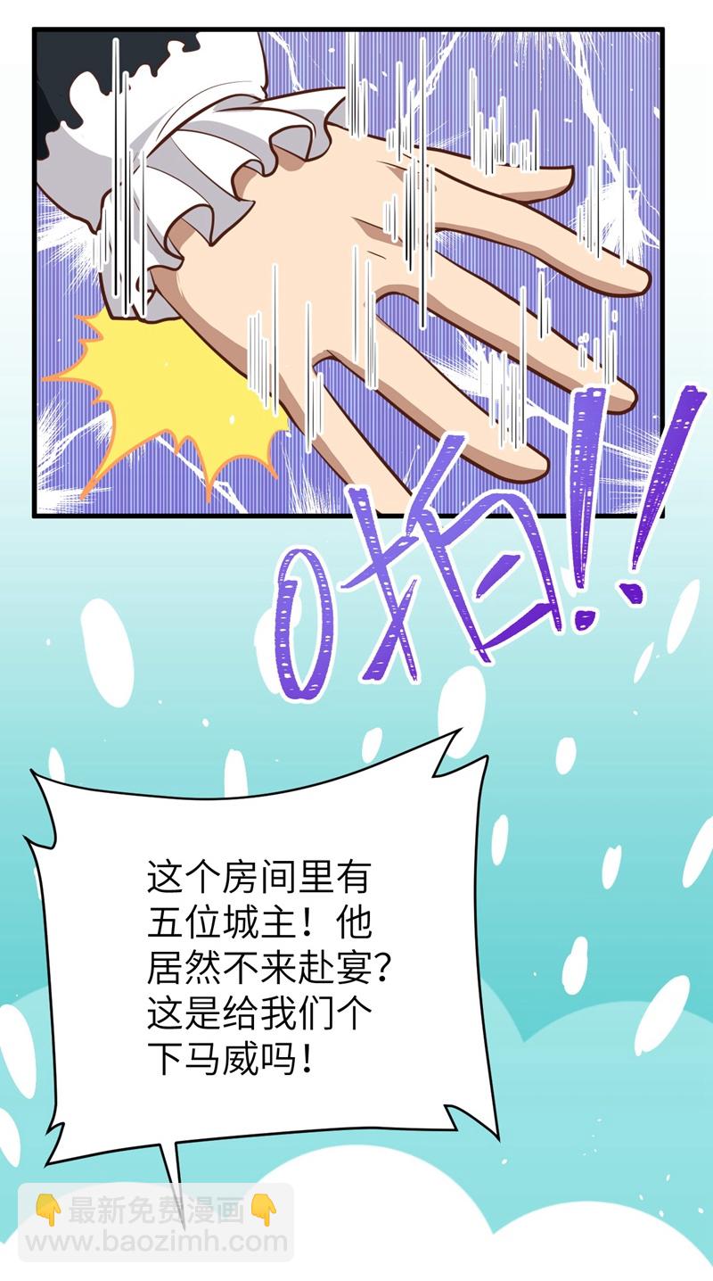 第118话(1/2)-第121话