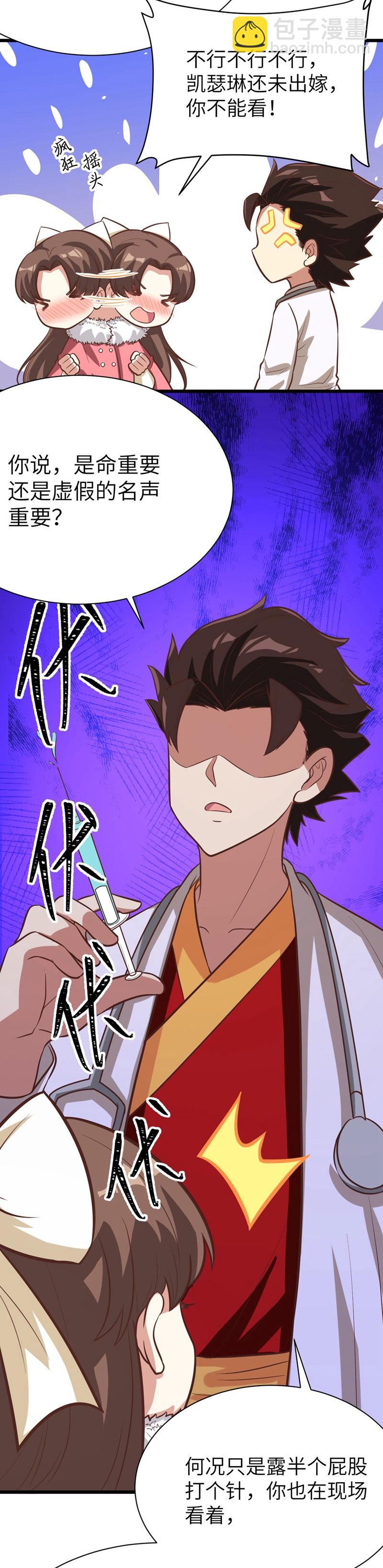第120话-第123话