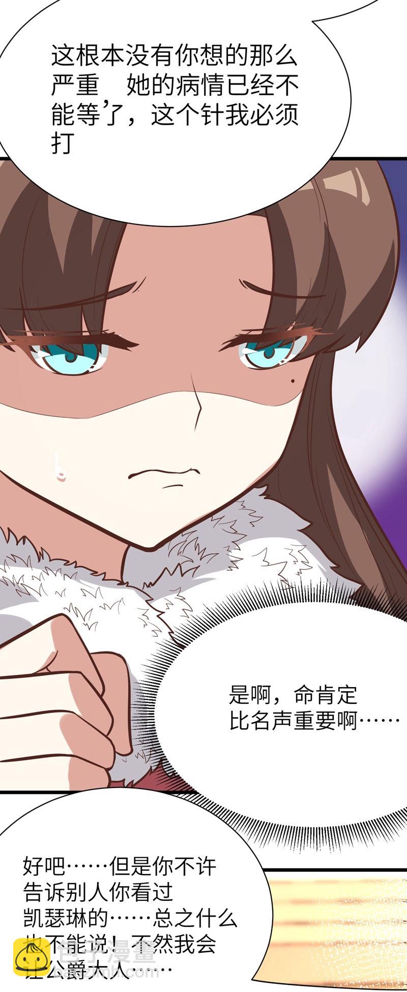 第120话-第123话