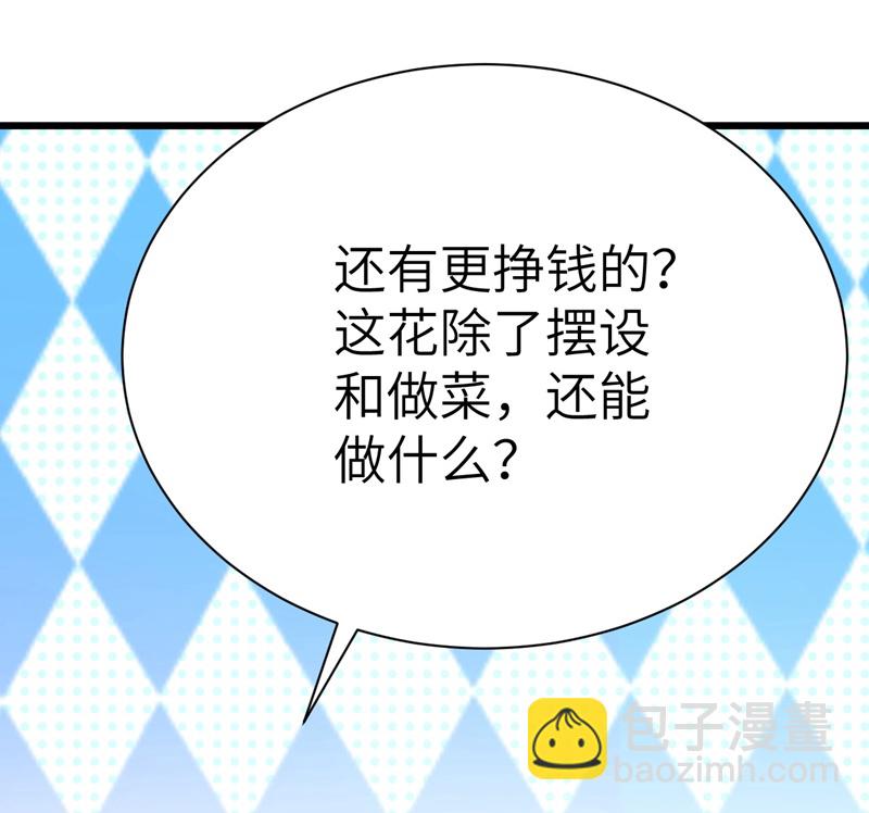 第120话-第123话