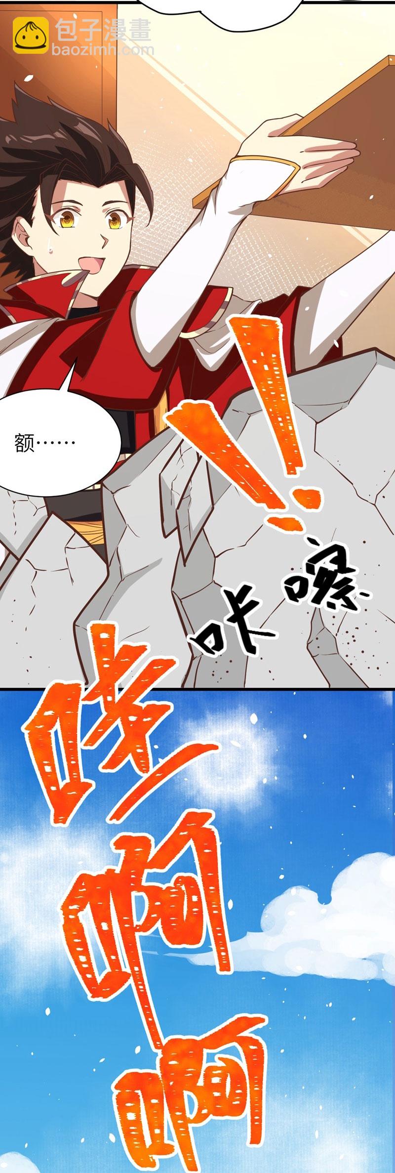 第122话-第125话