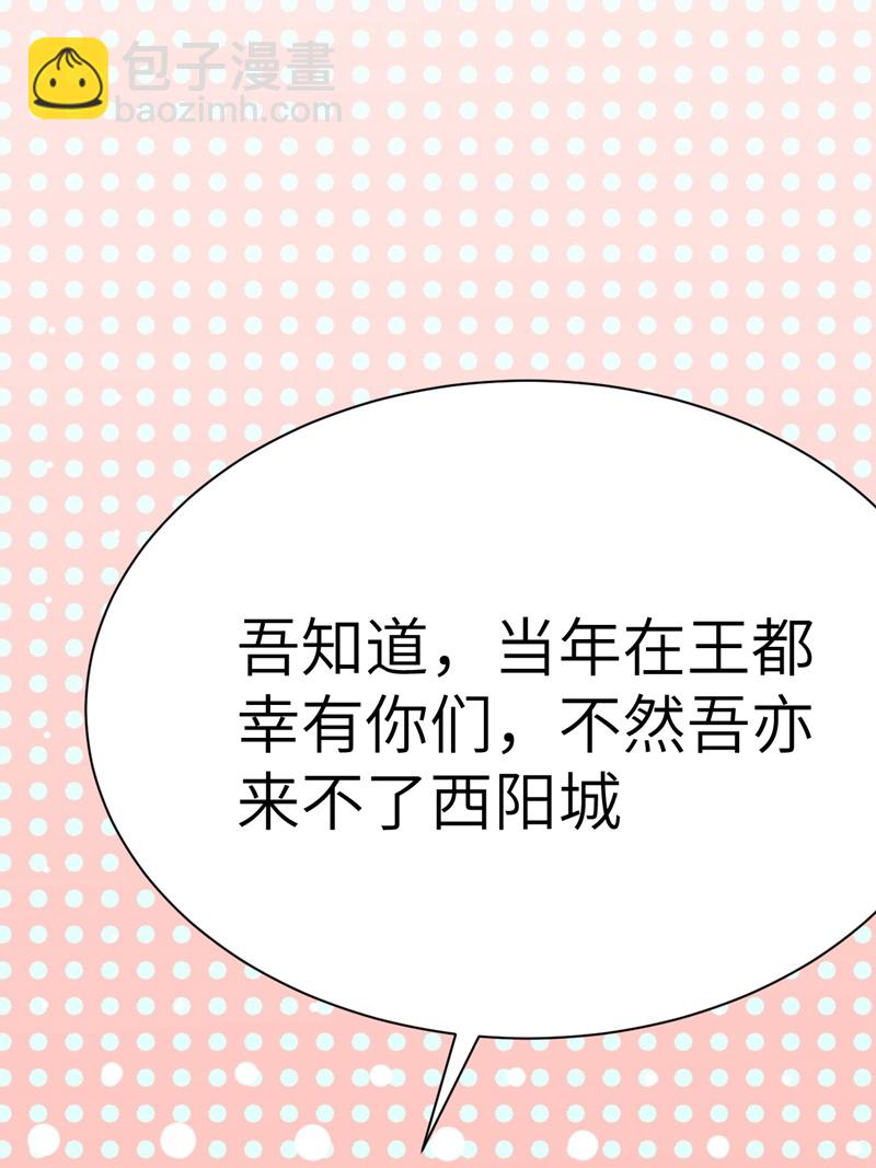 第122话-第125话