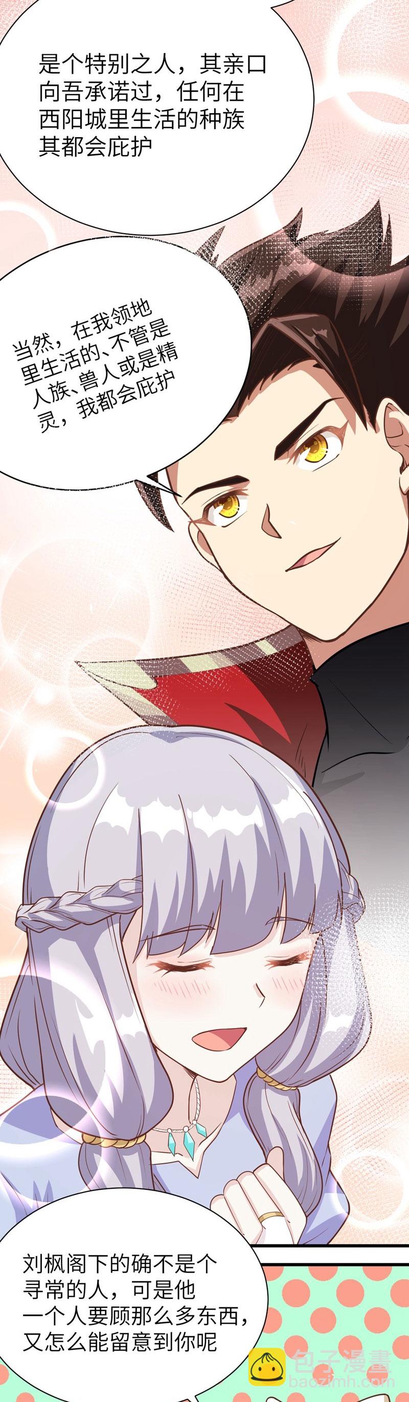 第122话-第125话
