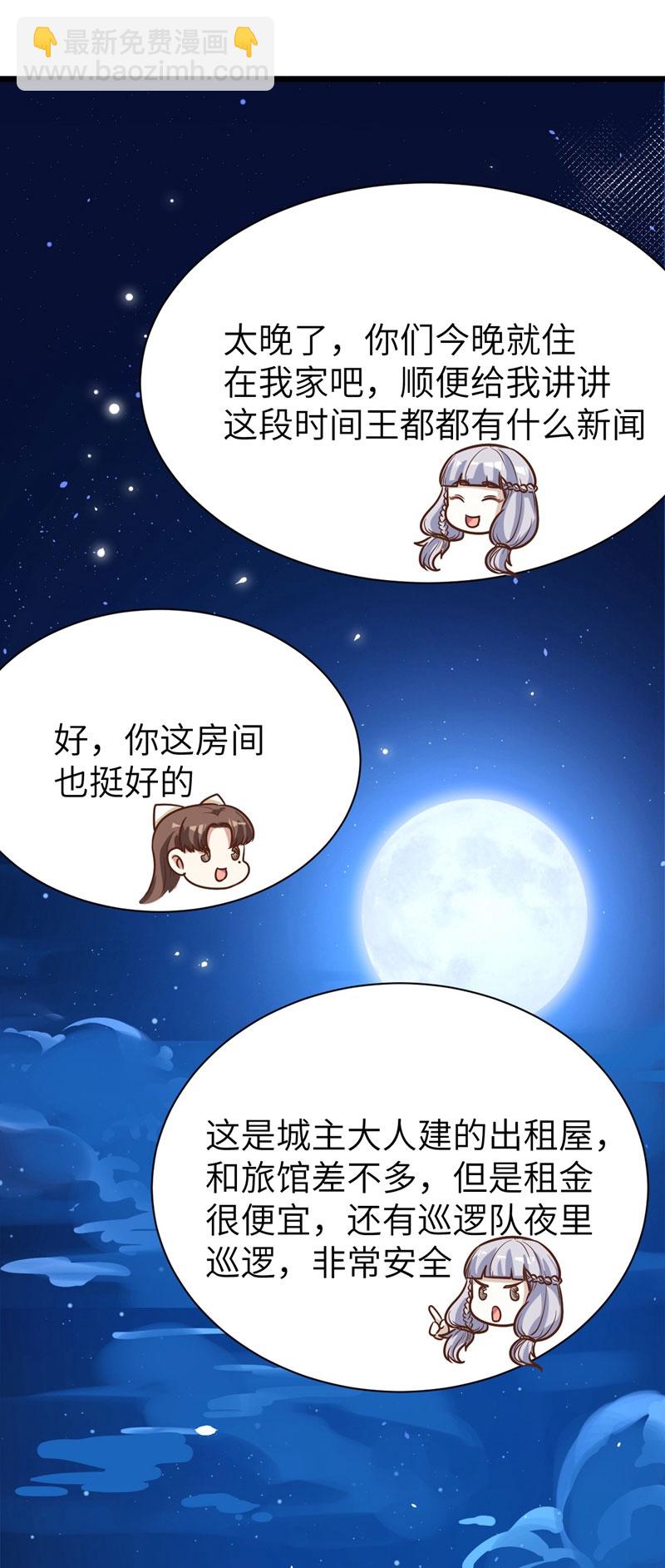 第122话-第125话