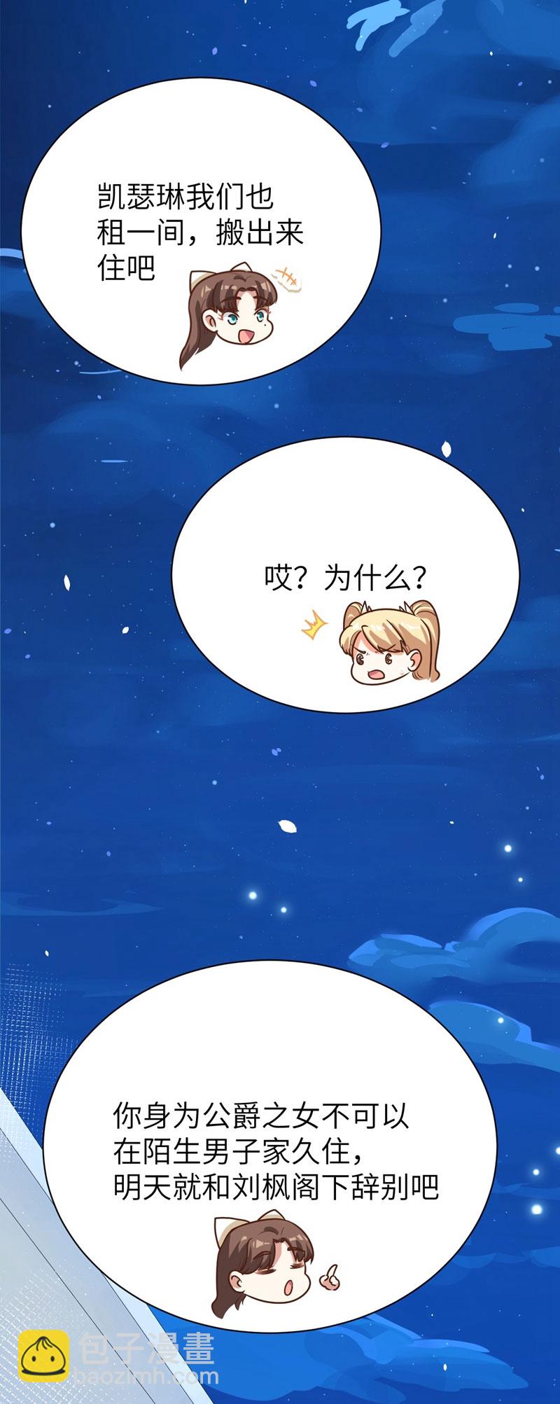 第122话-第125话