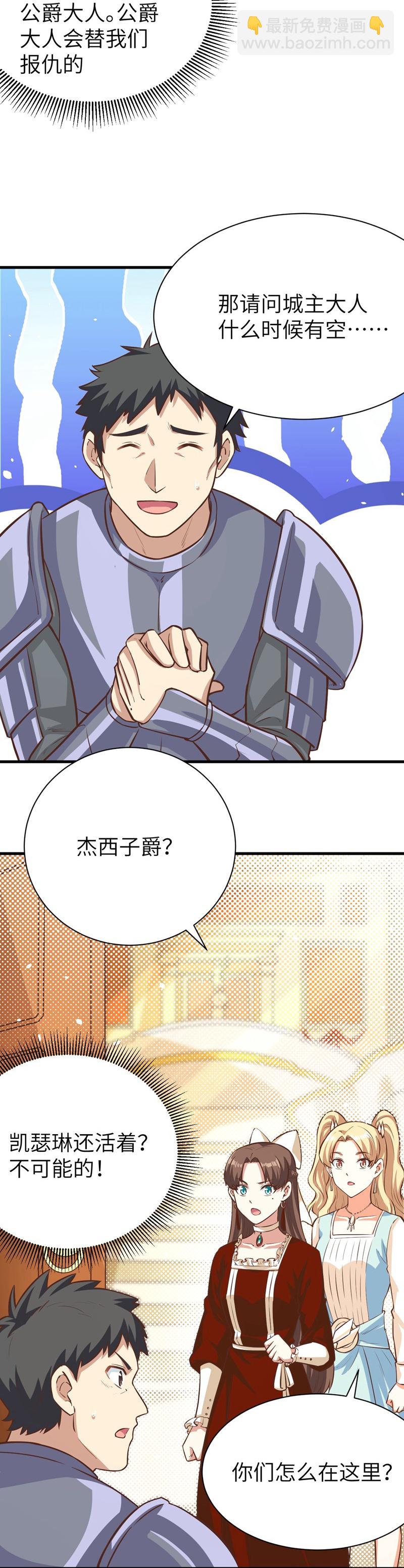 第124话-第127话