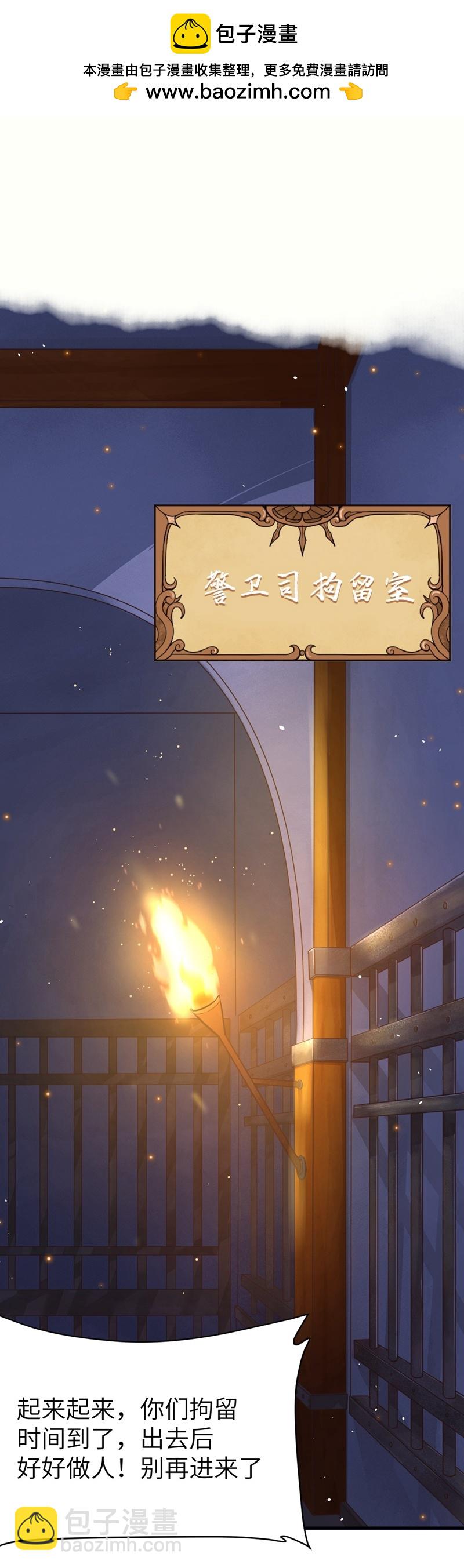 第124话-第127话