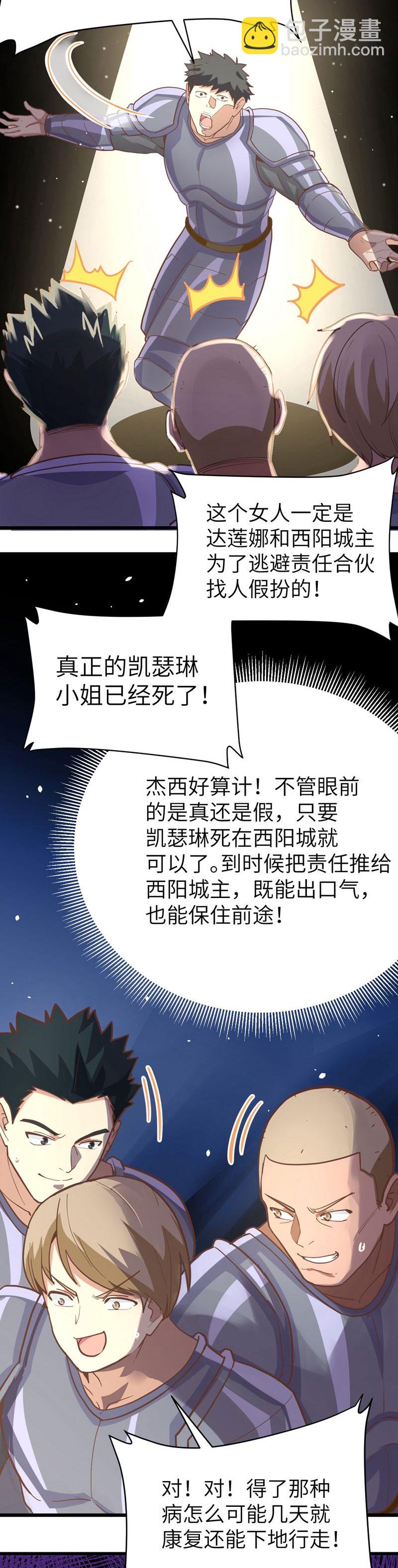 第124话-第127话
