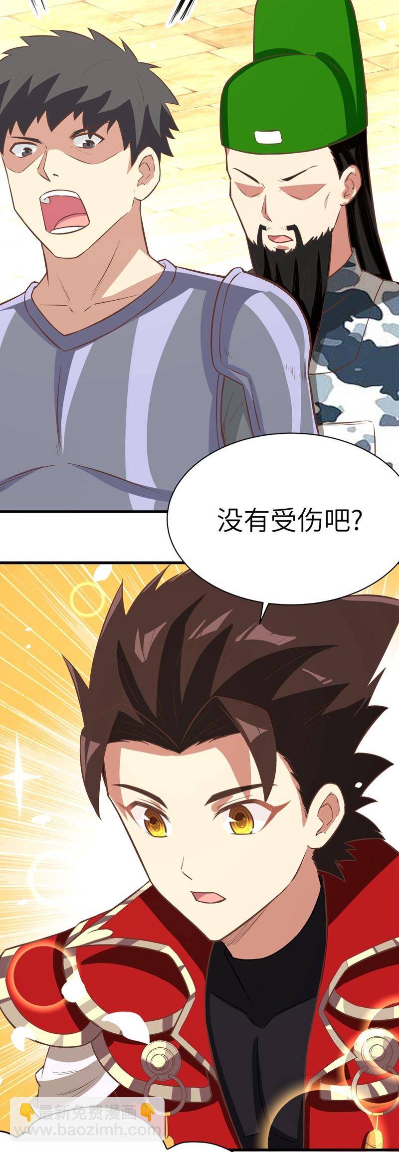 第124话-第127话