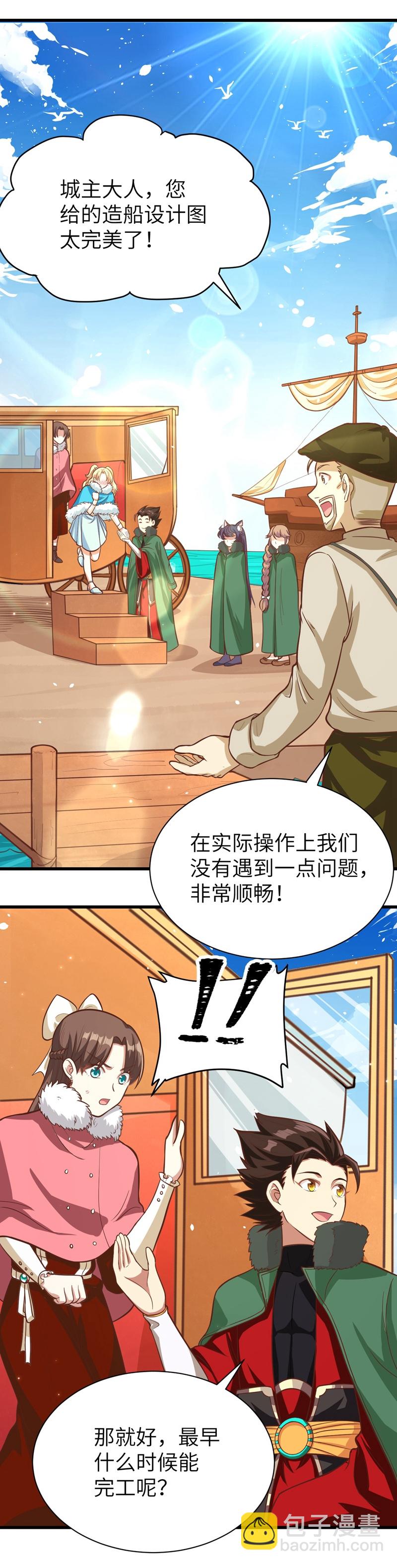 第126话-第129话