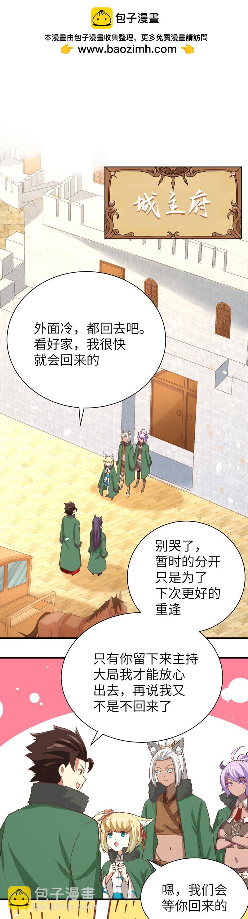 第126话-第129话