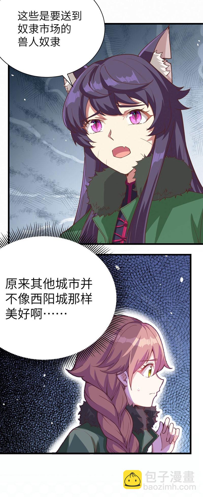 第126话-第129话