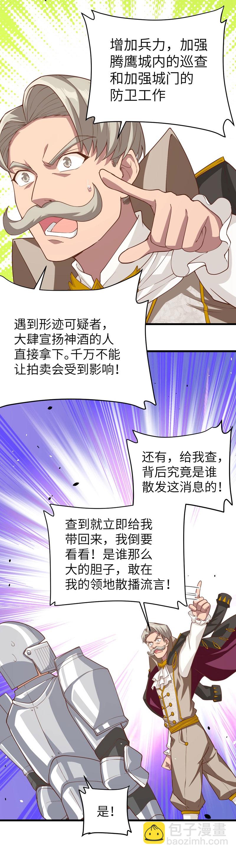 第128话-第131话