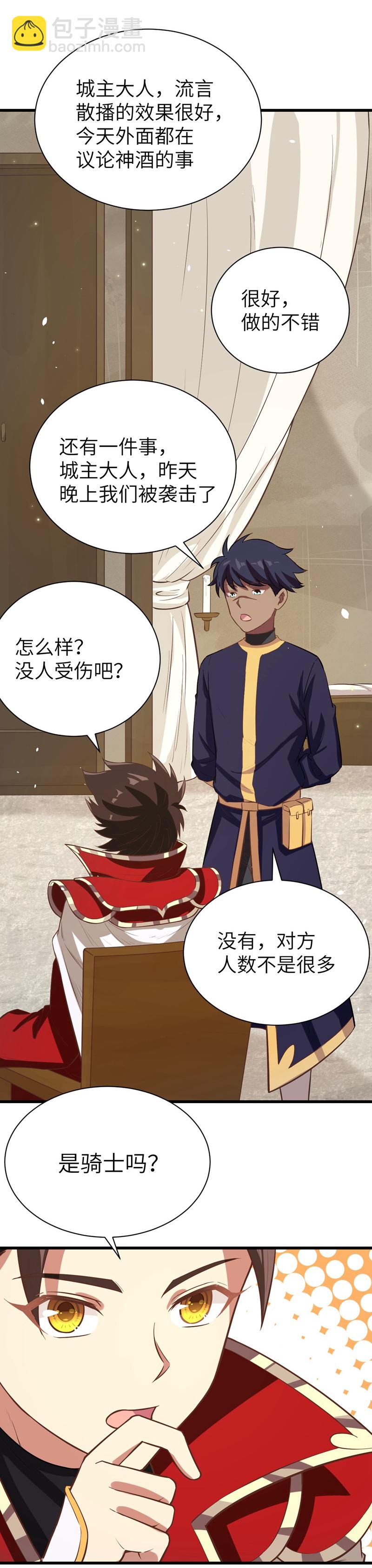 第128话-第131话
