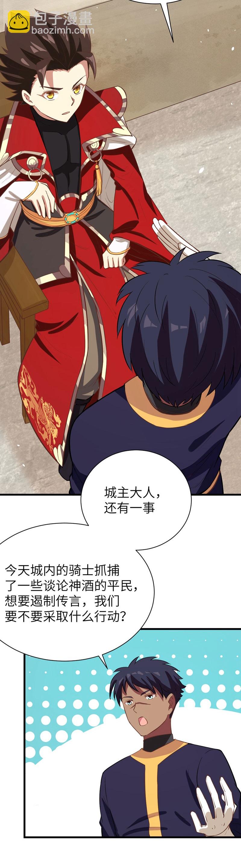 第128话-第131话