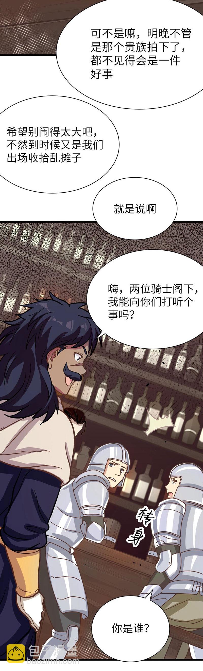 第128话-第131话