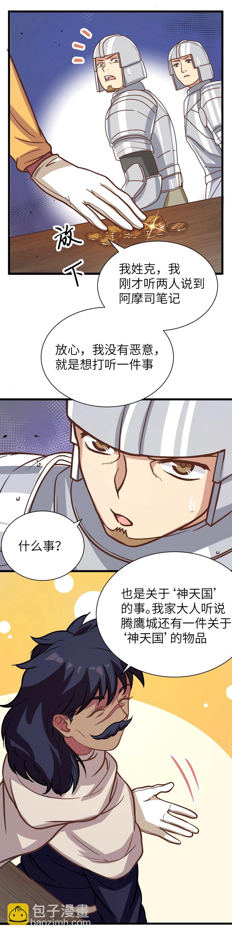 第128话-第131话