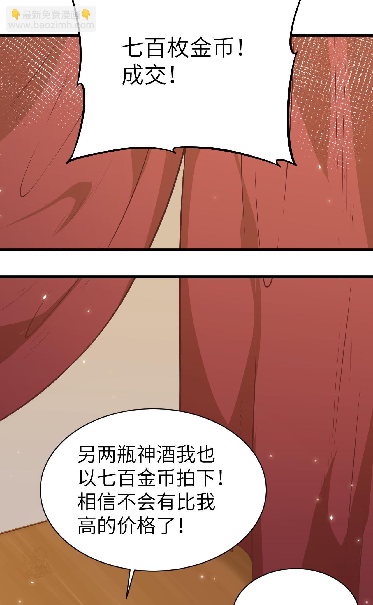 第130话(1/2)-第133话
