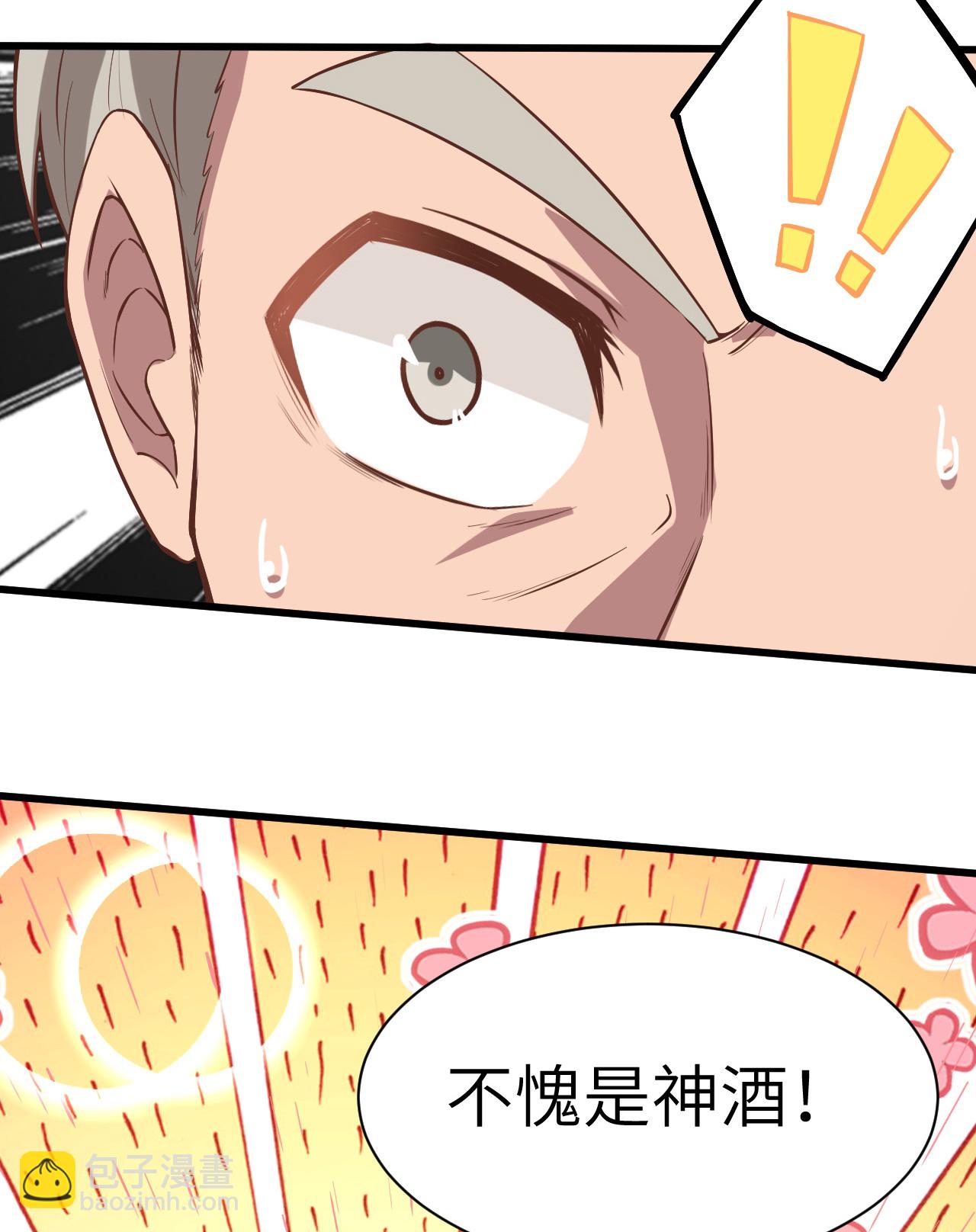 第130话(1/2)-第133话