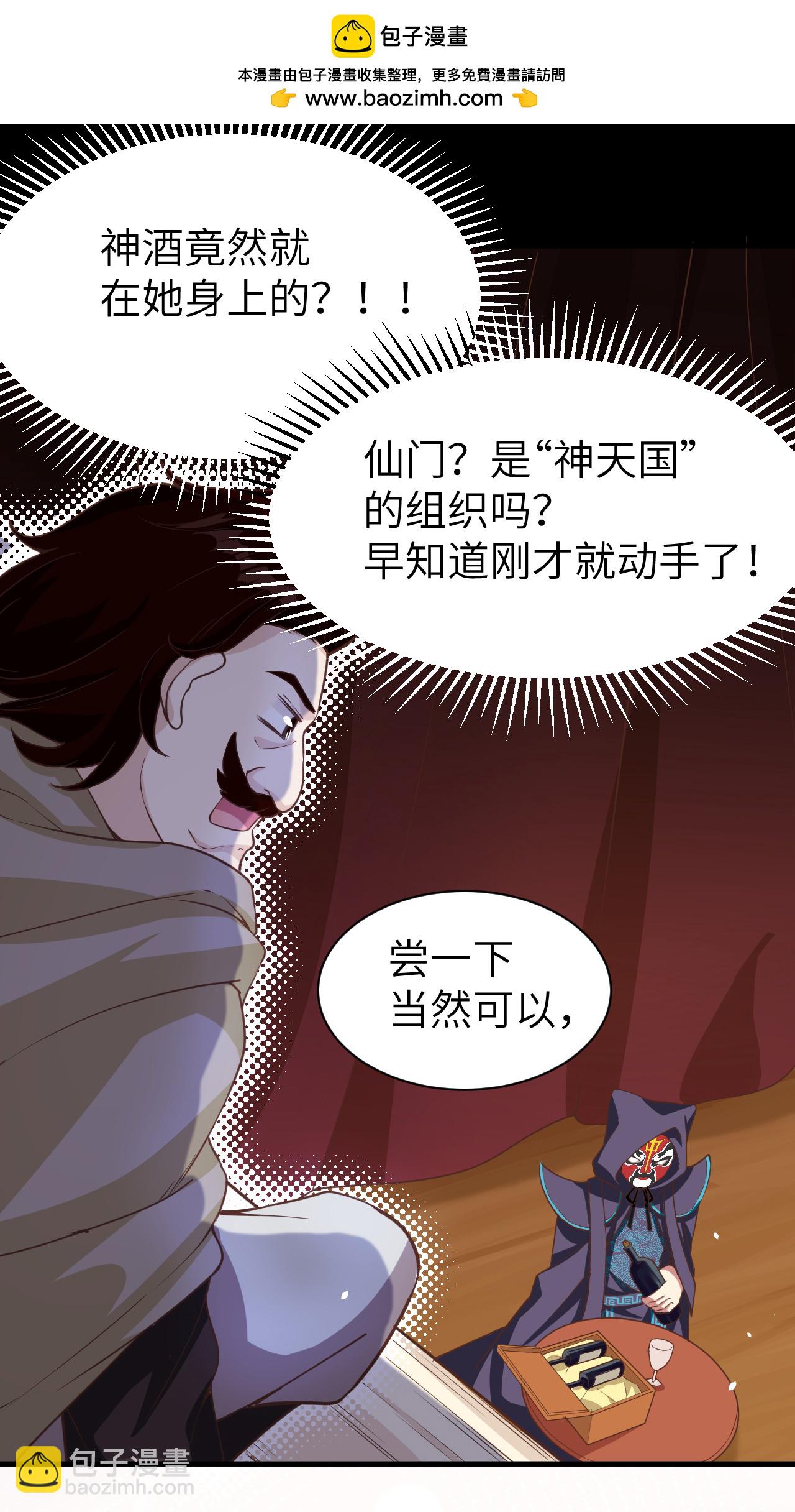 第130话(1/2)-第133话