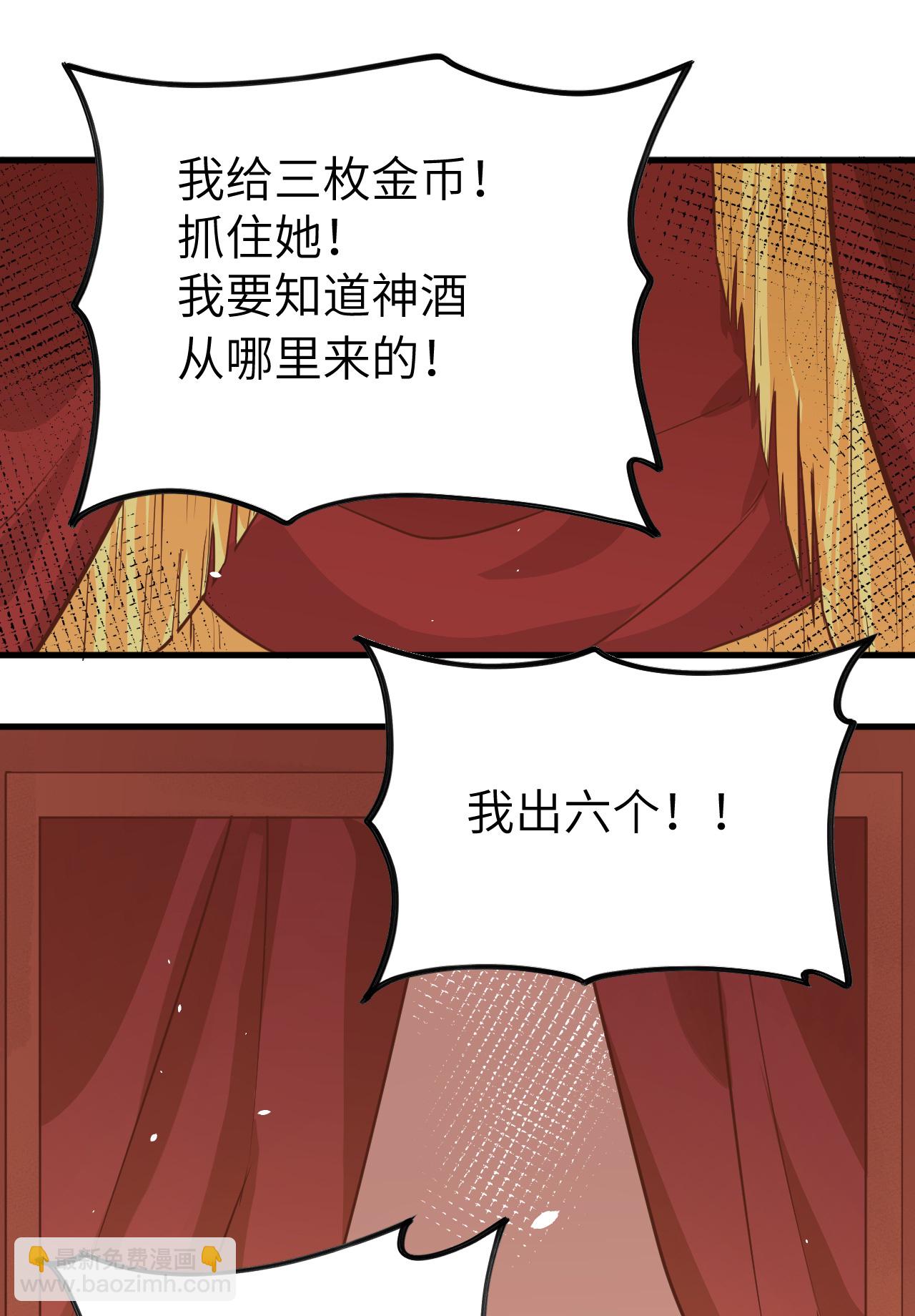 第130话(1/2)-第133话